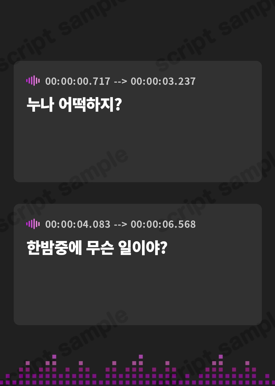 【韓国語版】【KU100使用】ボクとお姉ちゃんの誰にも言えない裏バイト