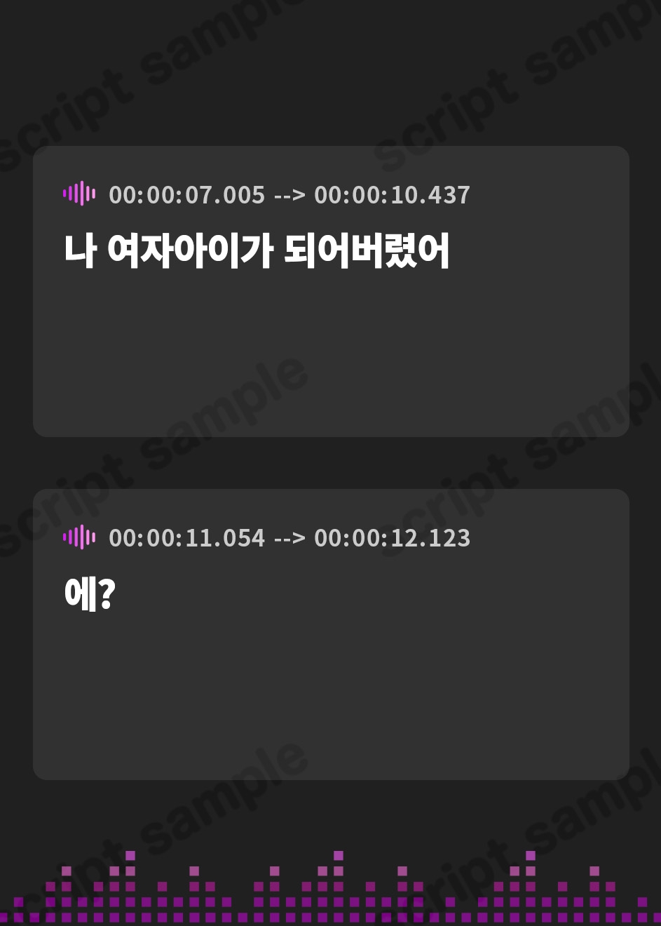 【韓国語版】【KU100使用】ボクとお姉ちゃんの誰にも言えない裏バイト