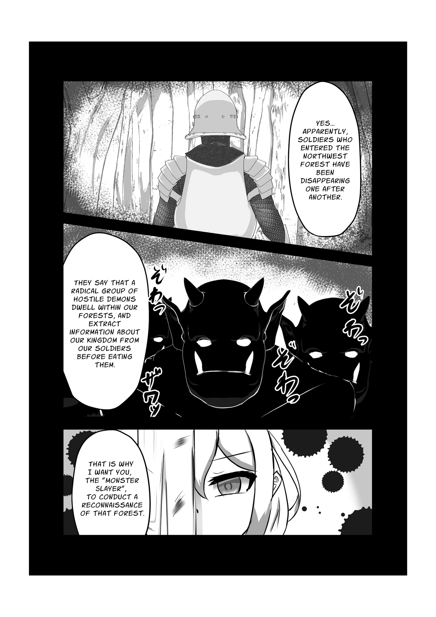 【英語版】ふたなり女騎士、雑魚チ○ポ嬲られ連続射精で無様に淫魔堕ちする