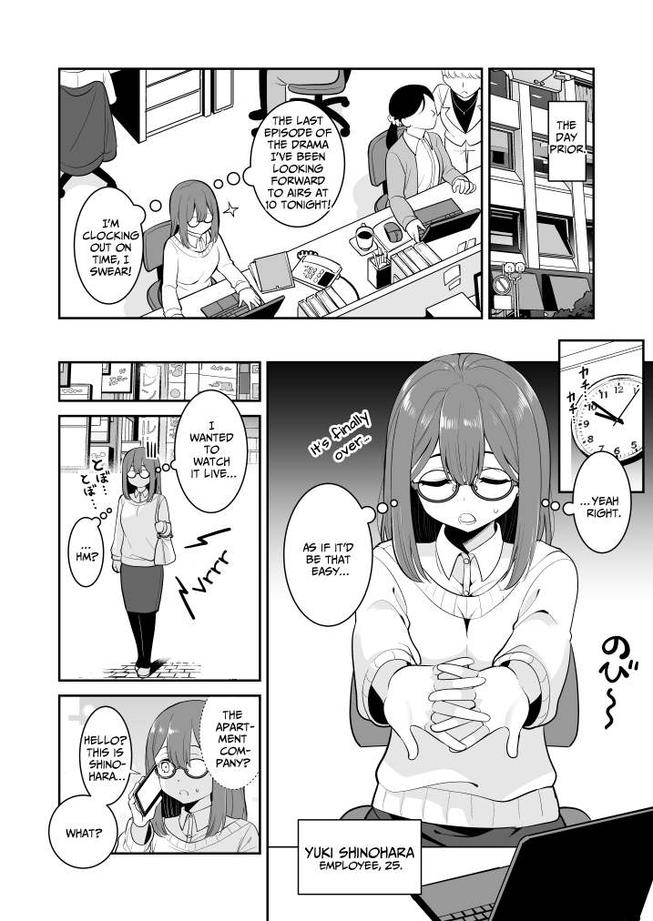 【英語版】触ってもいいですよ? – Preview 3