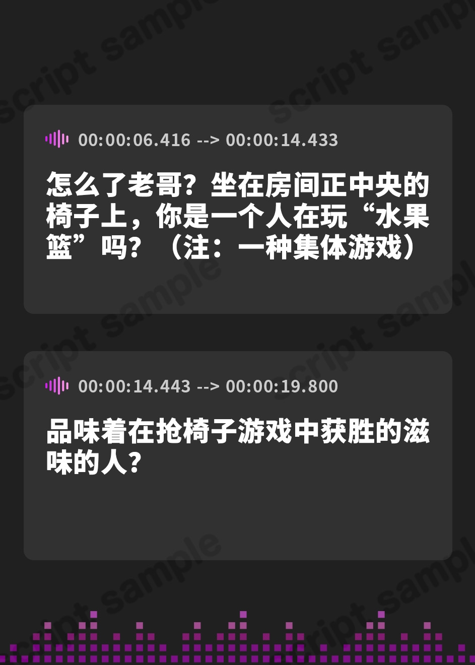 【簡体中文版】妹がめちゃくちゃ長いハンドルネームをつけてくれるボイス