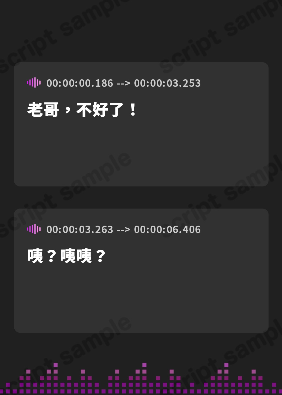 【繁体中文版】妹がめちゃくちゃ長いハンドルネームをつけてくれるボイス