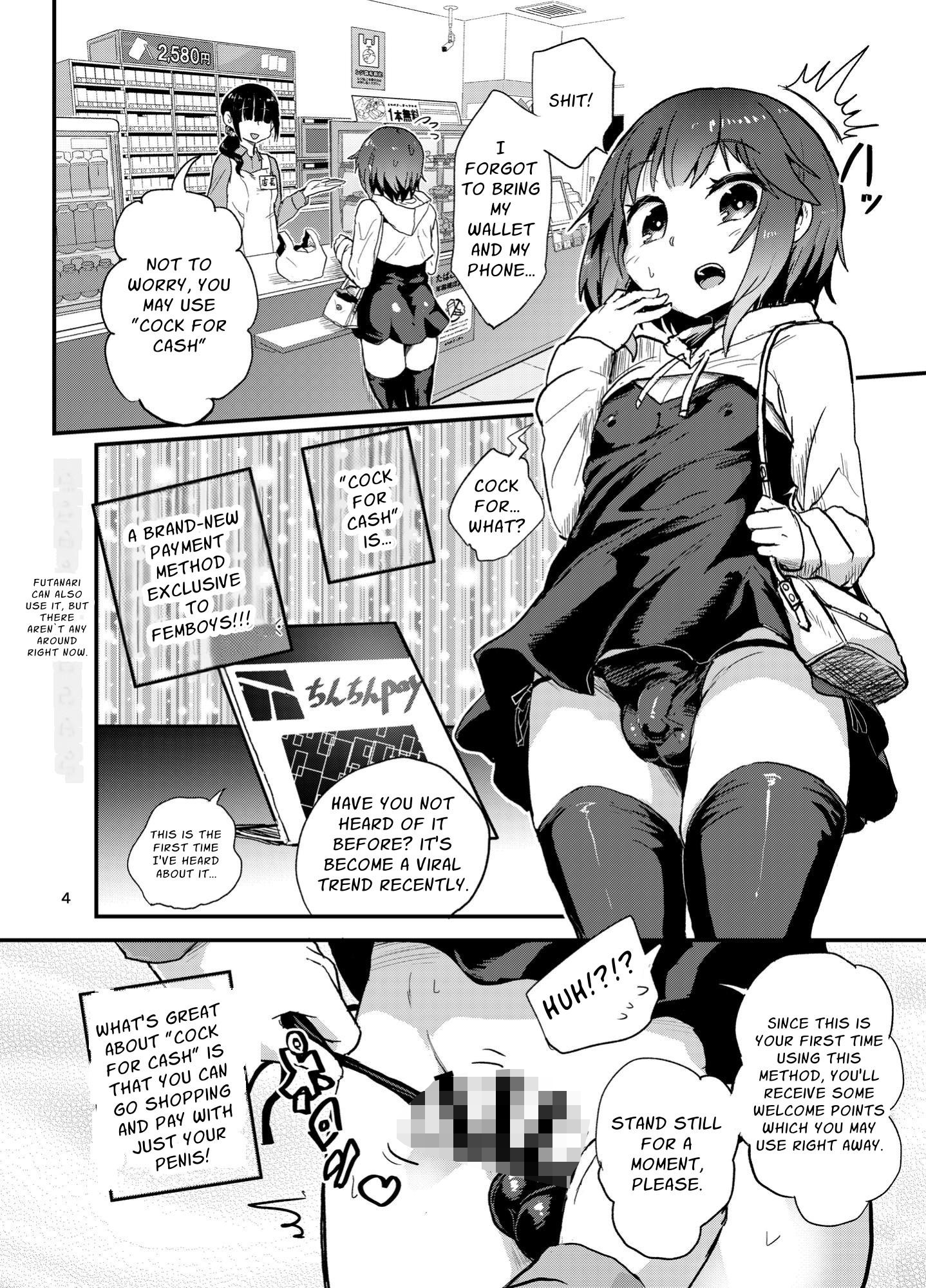 【英語版】お支払いはちんちんペイで