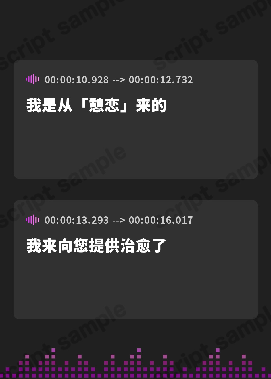 【簡体中文版】癒しを届けに行くお店 憩恋 メイ