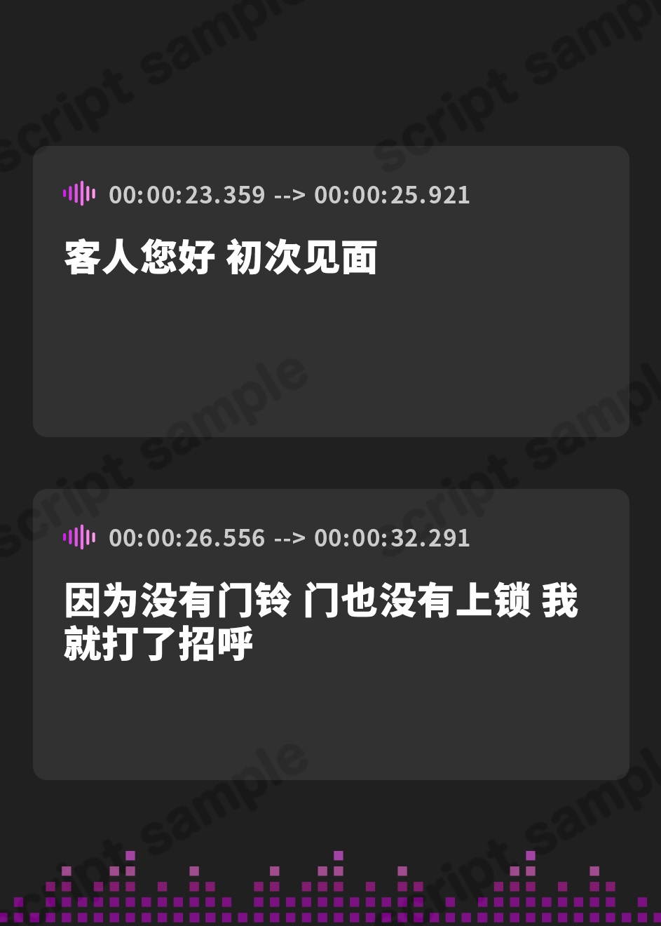 【簡体中文版】癒しを届けに行くお店 憩恋 メイ