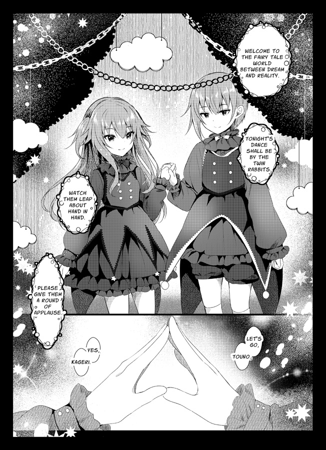 【英語版】声を失った少女の話