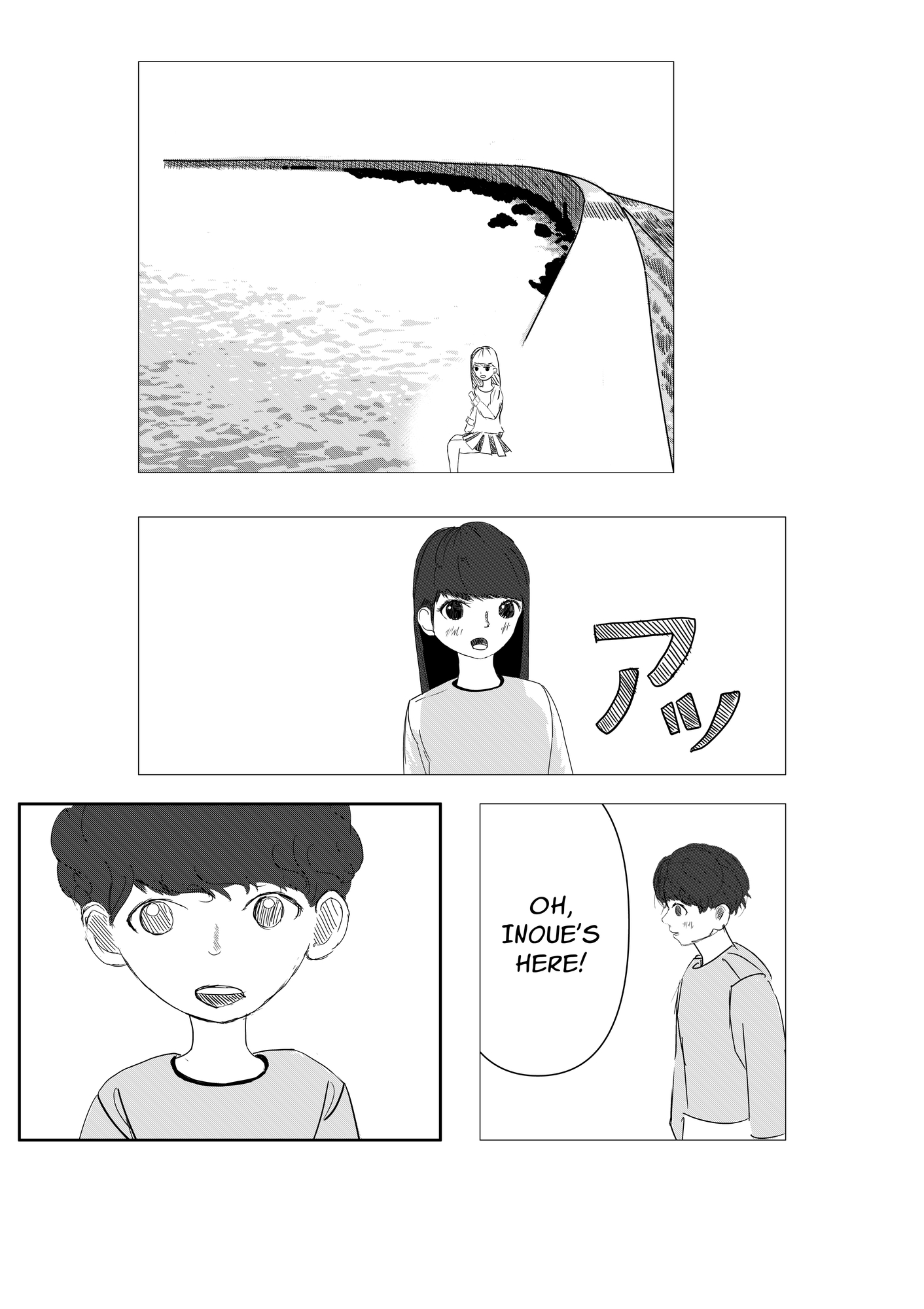 【英語版】近くの恋