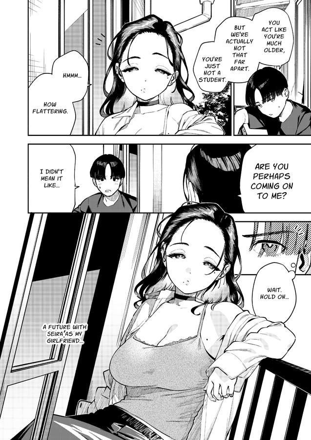 【英語版】四畳半の魔性