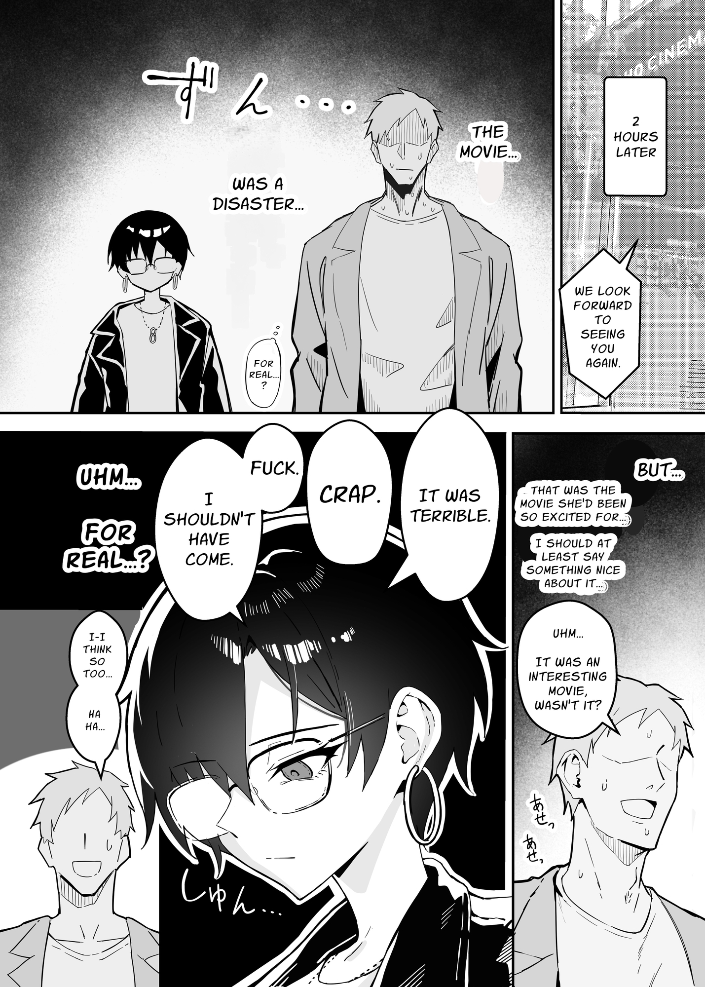 【英語版】不愛想な隠れ巨乳ボーイッシュ彼女と退屈なデート