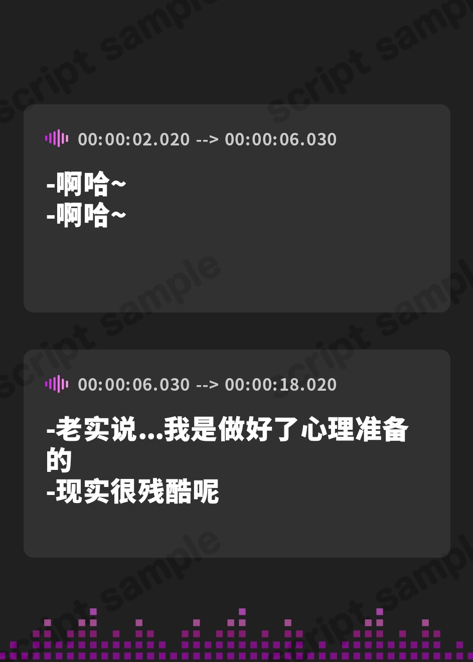 【簡体中文版】【KU100】もぎたてJ○マネージャーズ! 放課後えちかわ応援しちゃうぞっ♪