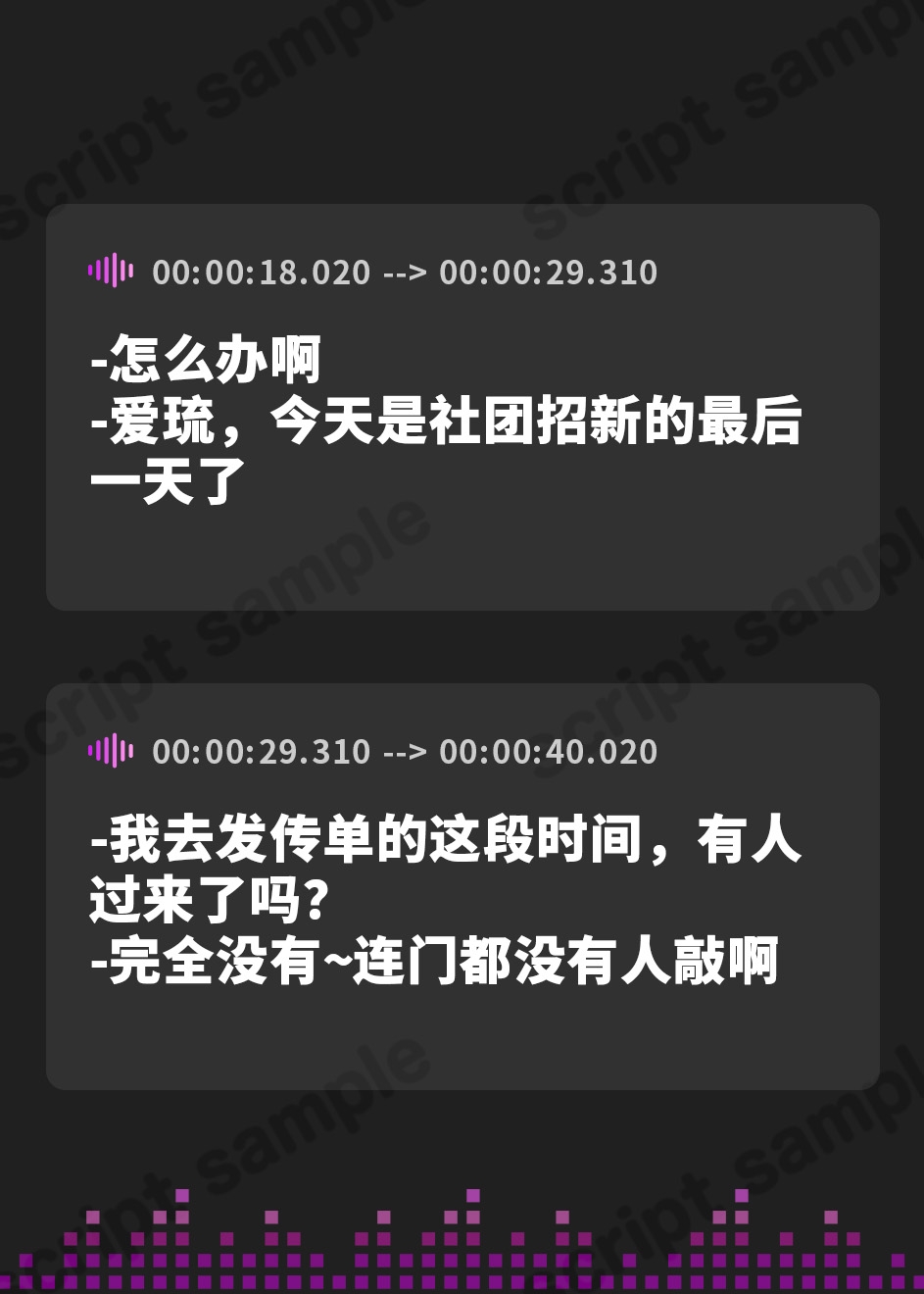 【簡体中文版】【KU100】もぎたてJ○マネージャーズ! 放課後えちかわ応援しちゃうぞっ♪