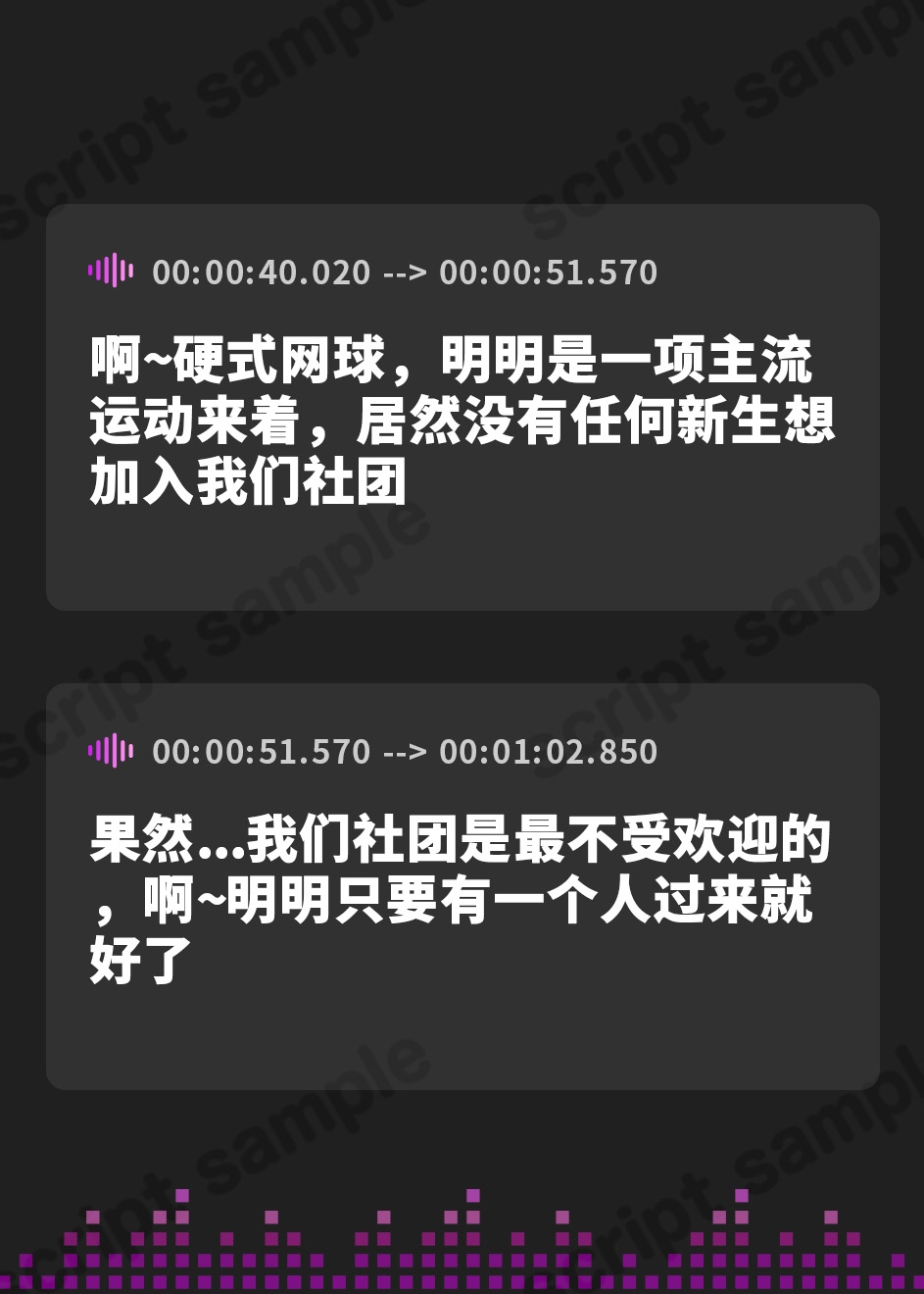 【簡体中文版】【KU100】もぎたてJ○マネージャーズ! 放課後えちかわ応援しちゃうぞっ♪