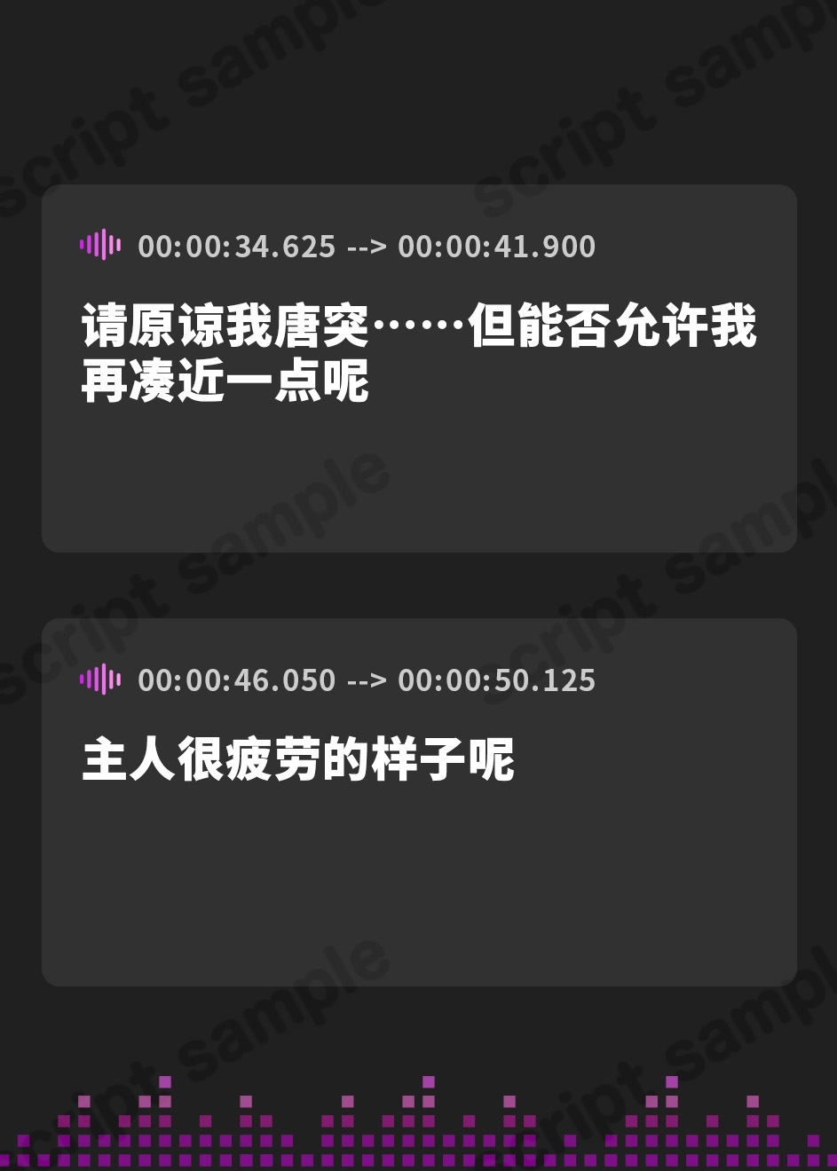 【簡体中文版】「子作りはご奉仕の一環です・・・」密着添い寝ご奉仕ほろ酔い誘惑で孕ませ懇願オホ声排卵日メイド CV:乙倉ゅい【KU100】