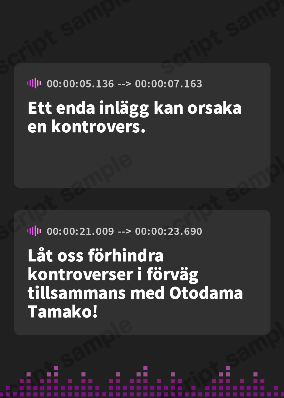 【スウェーデン語版】【あおぎり高校】炎上防止！ボイスセット