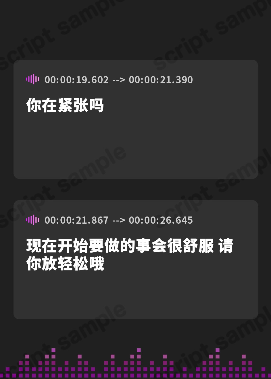 【簡体中文版】マゾリフレ