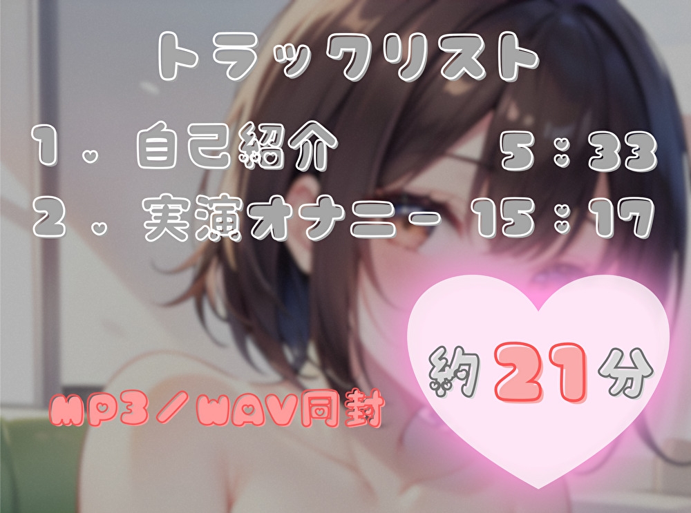 【ナンバーワンのよわよわ女は誰だ！?】雑魚まんこ選手権【ゆあ】