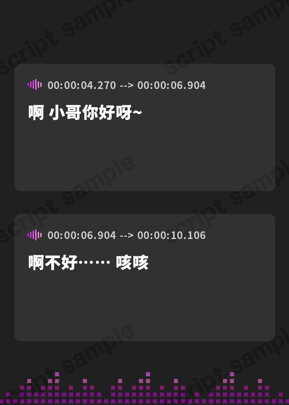 【簡体中文版】マゾワクチン注入～早漏マゾ遺伝子に射精の権利はありません～【KU100バイノーラル2時間超収録!!】 – Preview 2