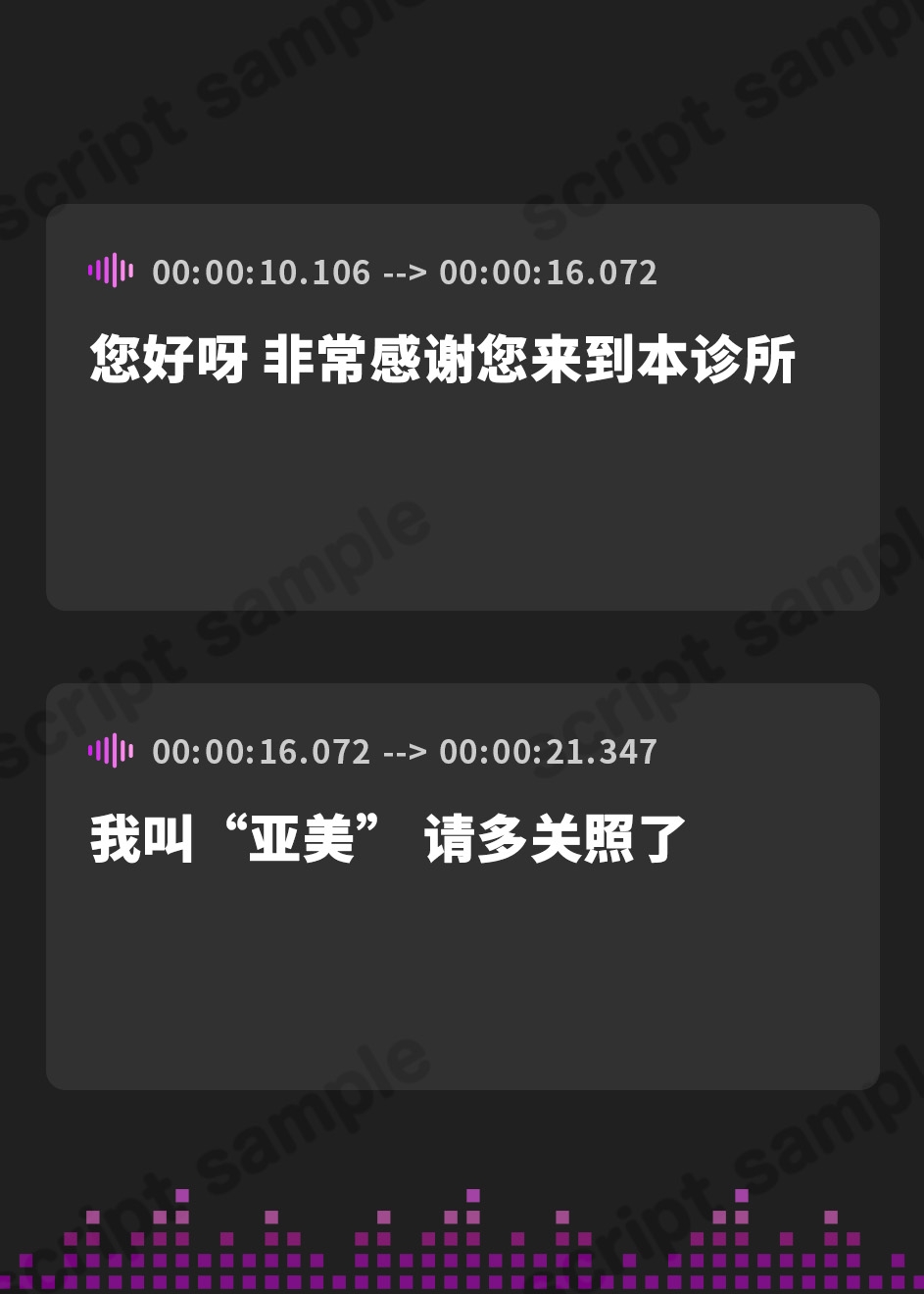 【簡体中文版】マゾワクチン注入～早漏マゾ遺伝子に射精の権利はありません～【KU100バイノーラル2時間超収録!!】 – Preview 3