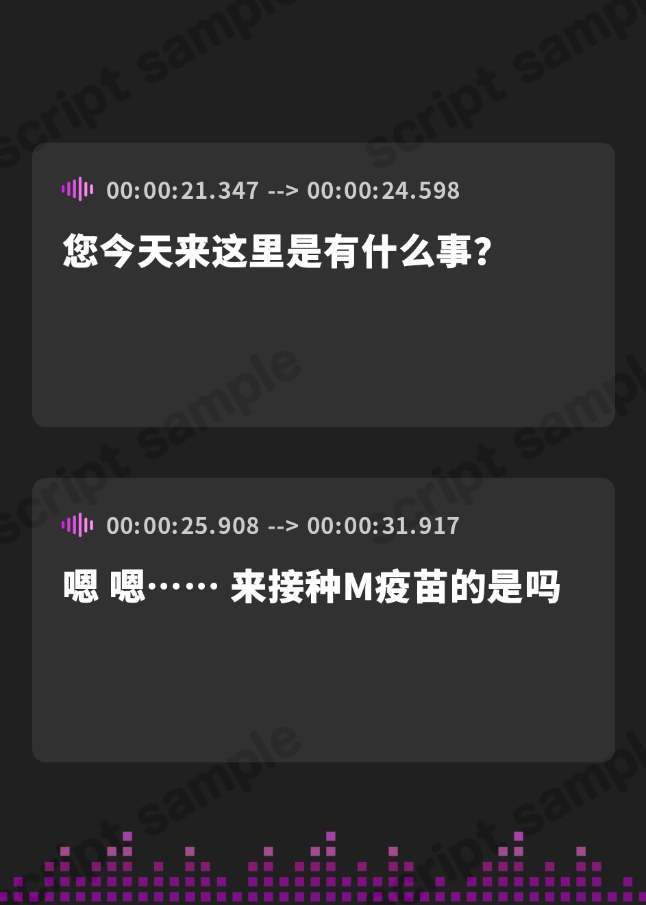 【簡体中文版】マゾワクチン注入～早漏マゾ遺伝子に射精の権利はありません～【KU100バイノーラル2時間超収録!!】 – Preview 4