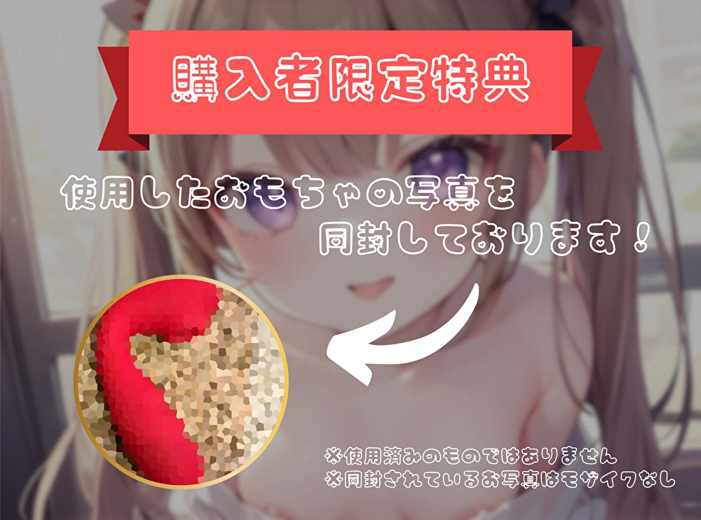 【私は何分でイっちゃうの！?】オナニータイムアタック【華本うさぎ】