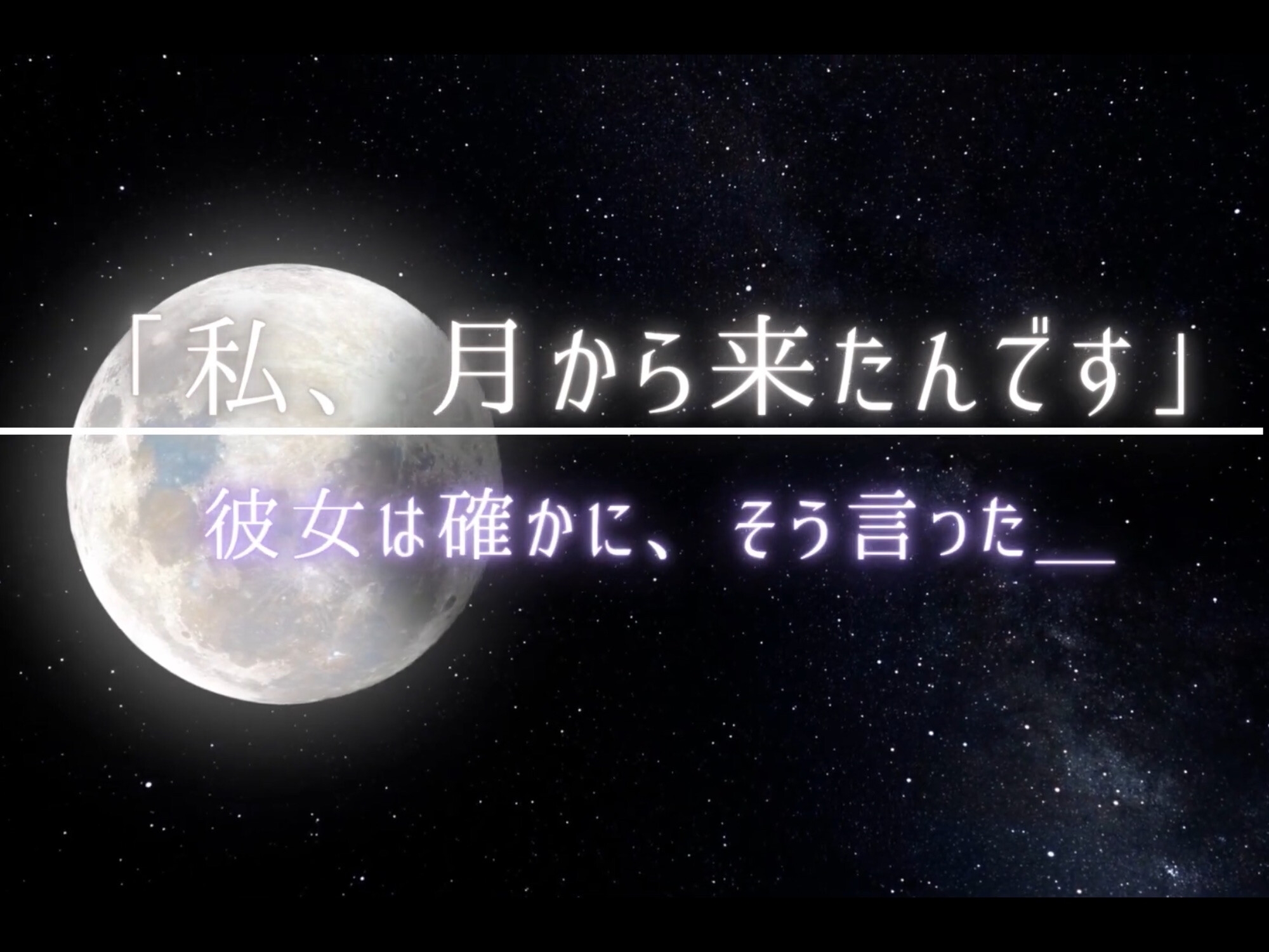 あなたとわたしの七日間問答