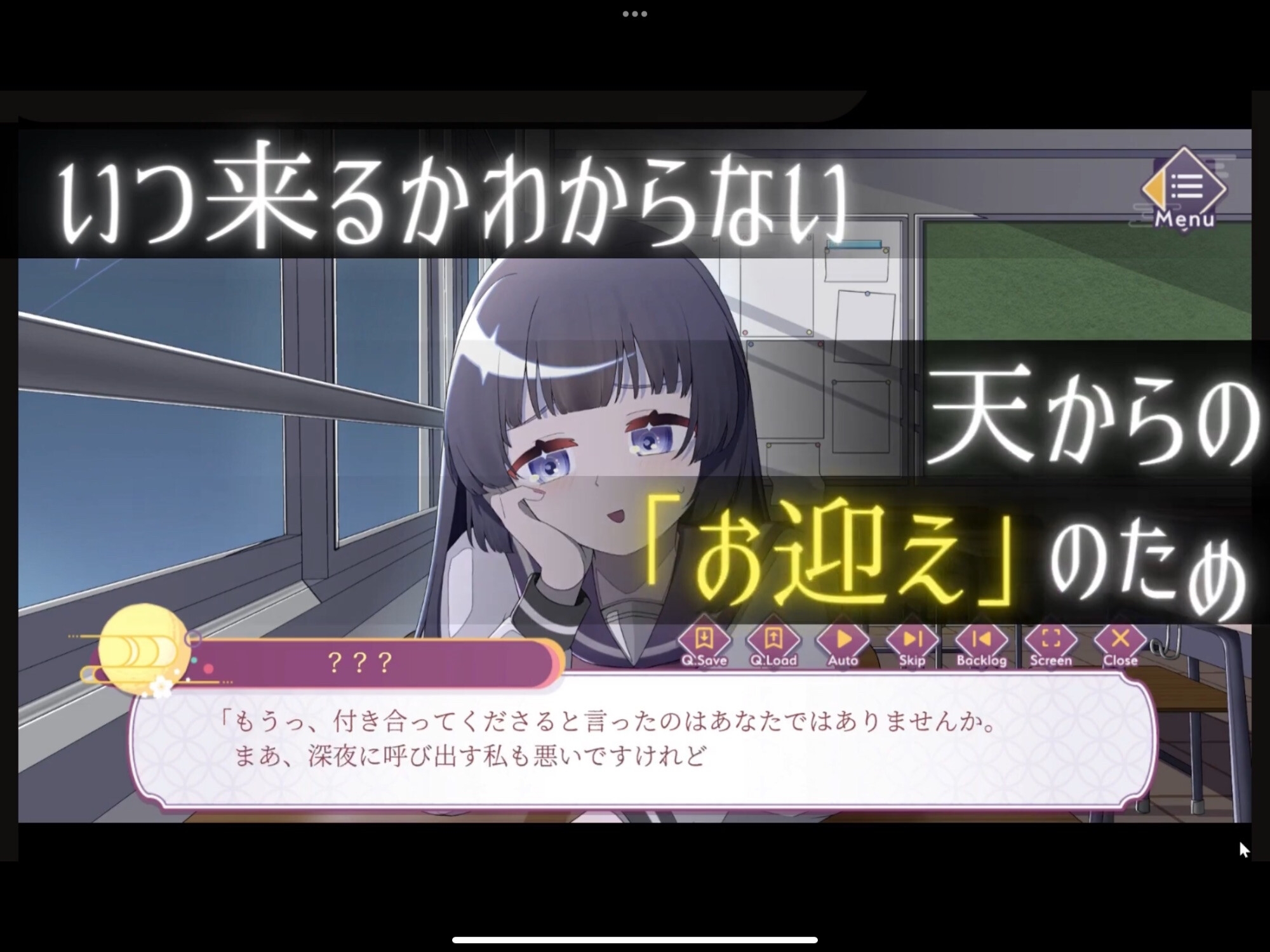 あなたとわたしの七日間問答