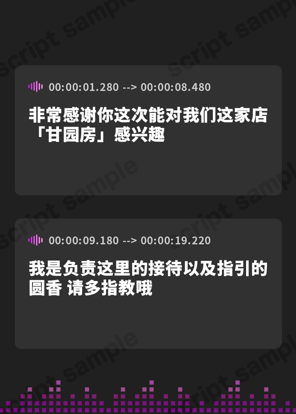 【簡体中文版】大人赤ちゃんのためのエッチな保育園 甘園房 ゆかりママ&しおりママ ～Wママハーレムコースでアメとムチ大作戦～