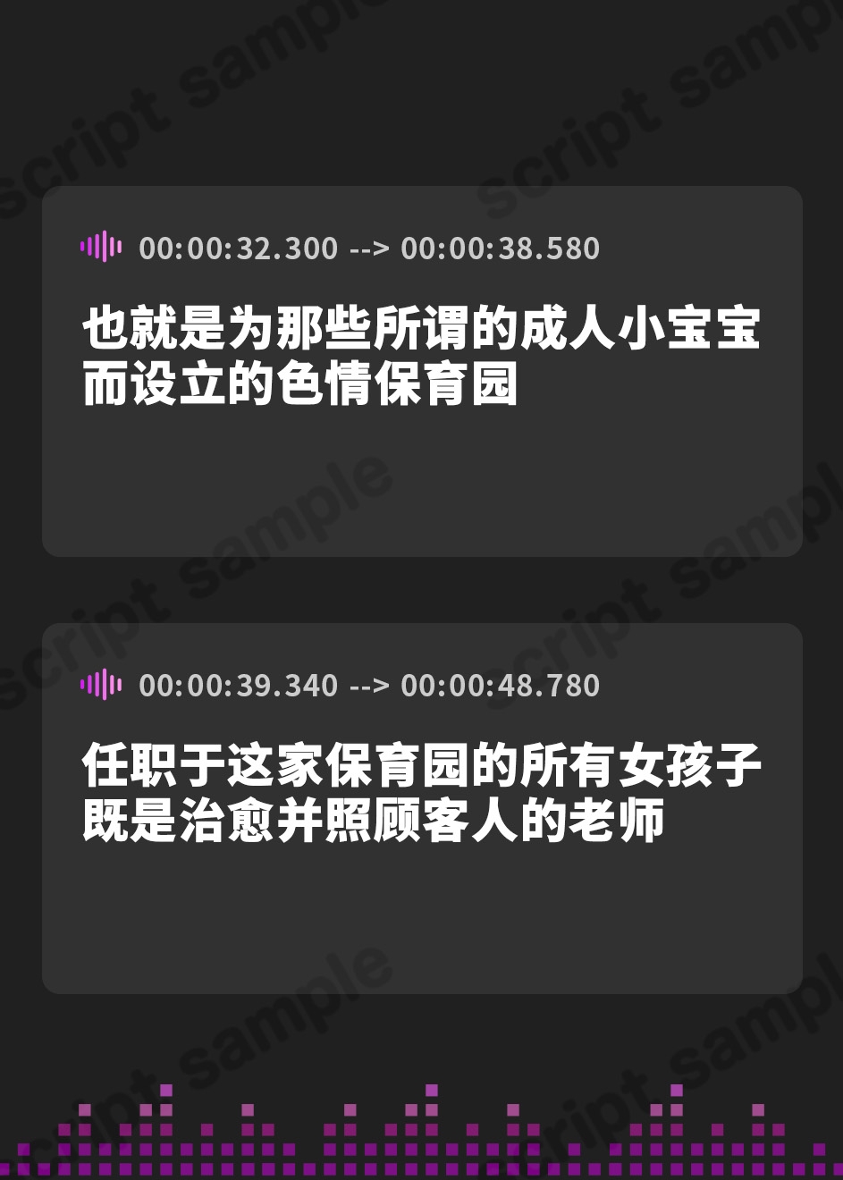 【簡体中文版】大人赤ちゃんのためのエッチな保育園 甘園房 ゆかりママ&しおりママ ～Wママハーレムコースでアメとムチ大作戦～