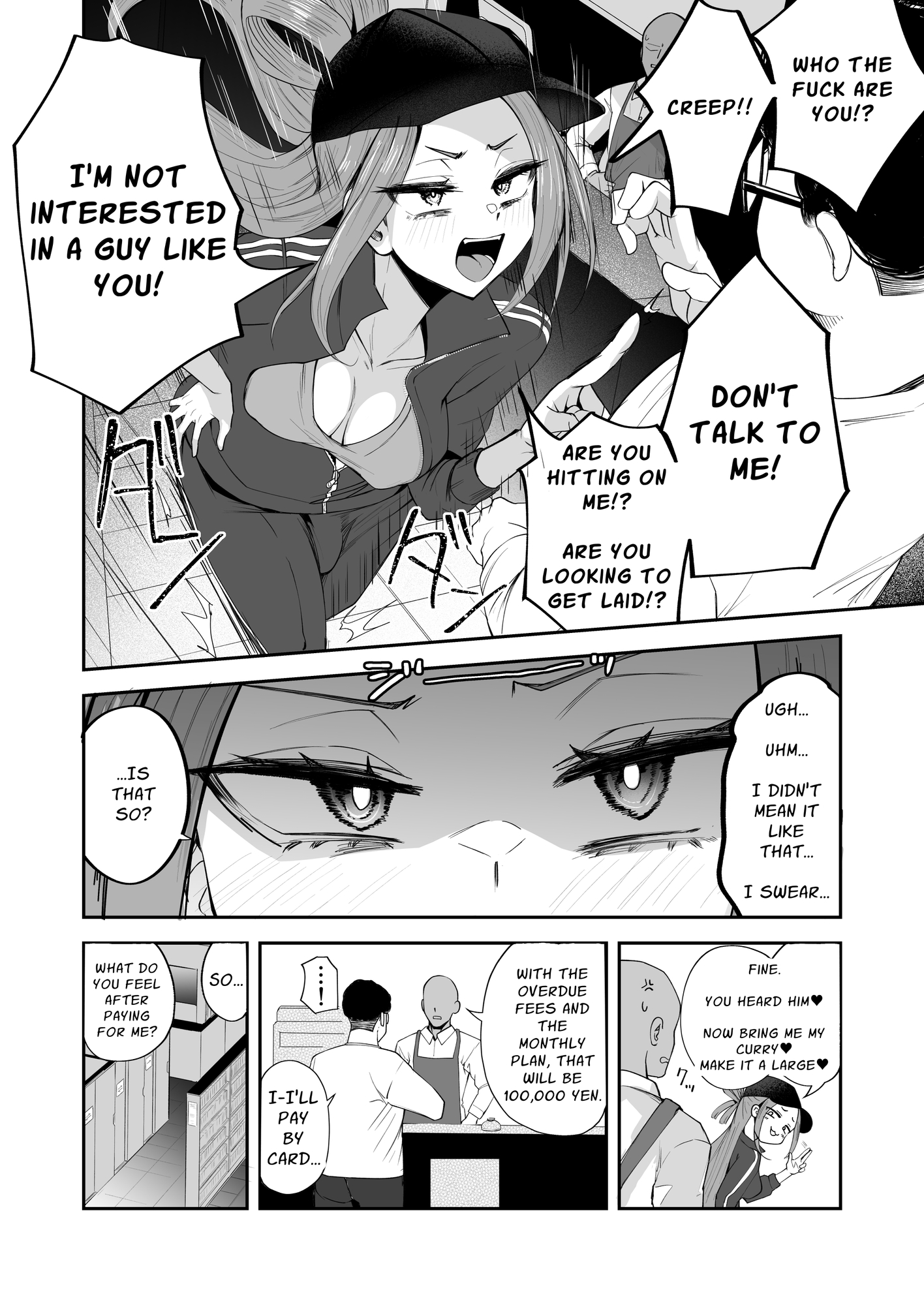 【英語版】ふたなりネカフェ難民 天粕むいちゃん