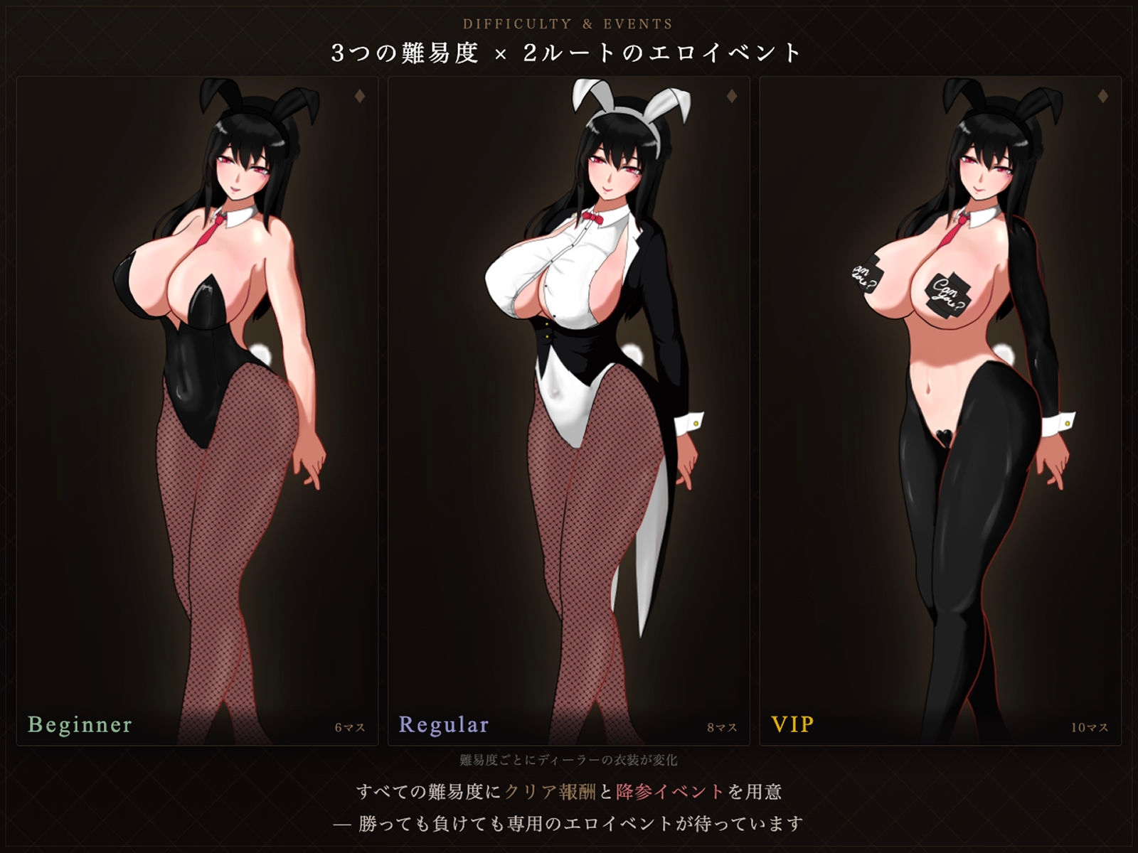 マゾ乳首責めカジノ