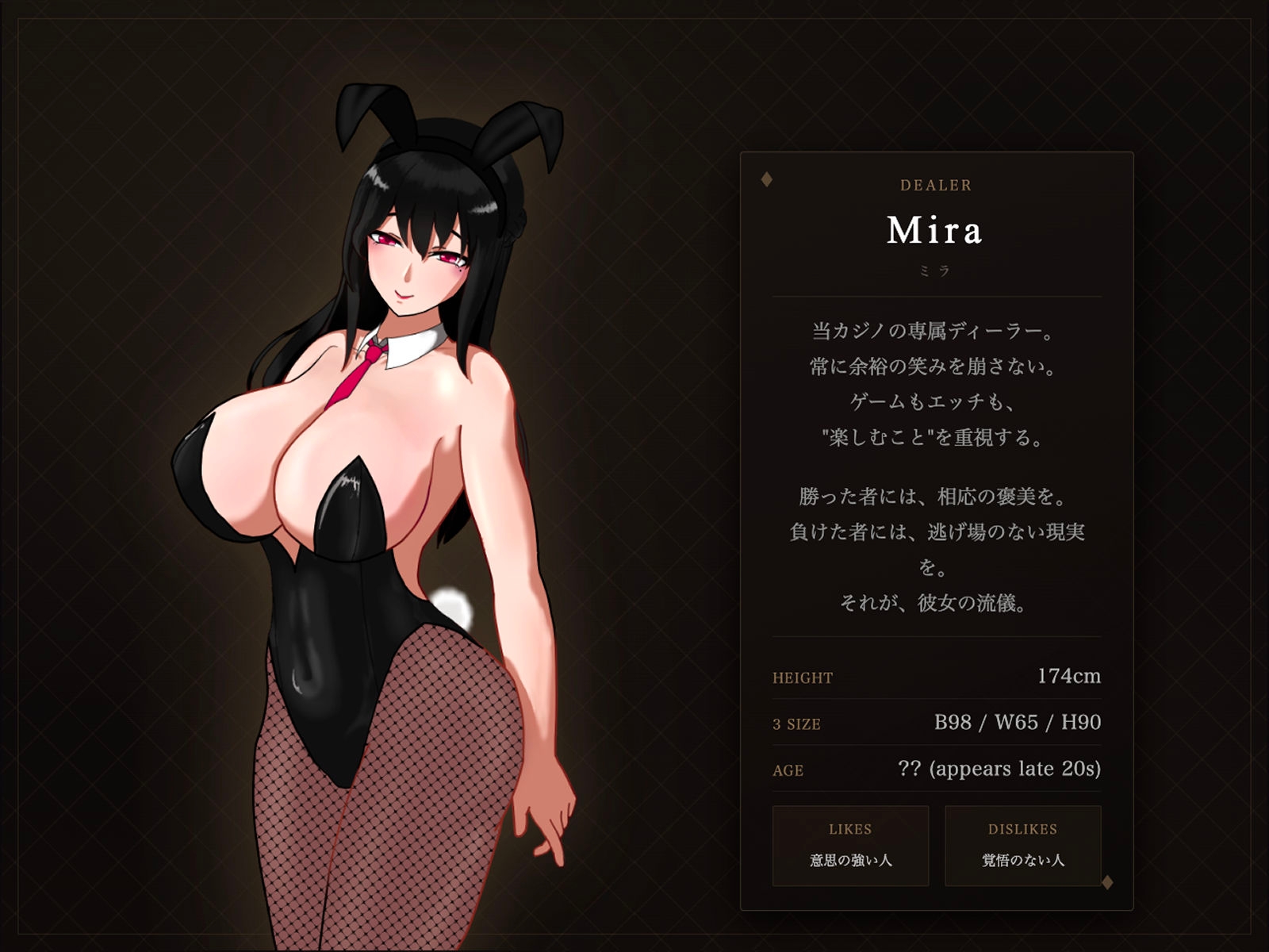 マゾ乳首責めカジノ