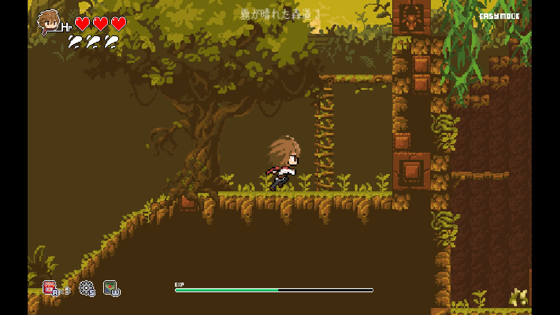 小さな魔女の約束