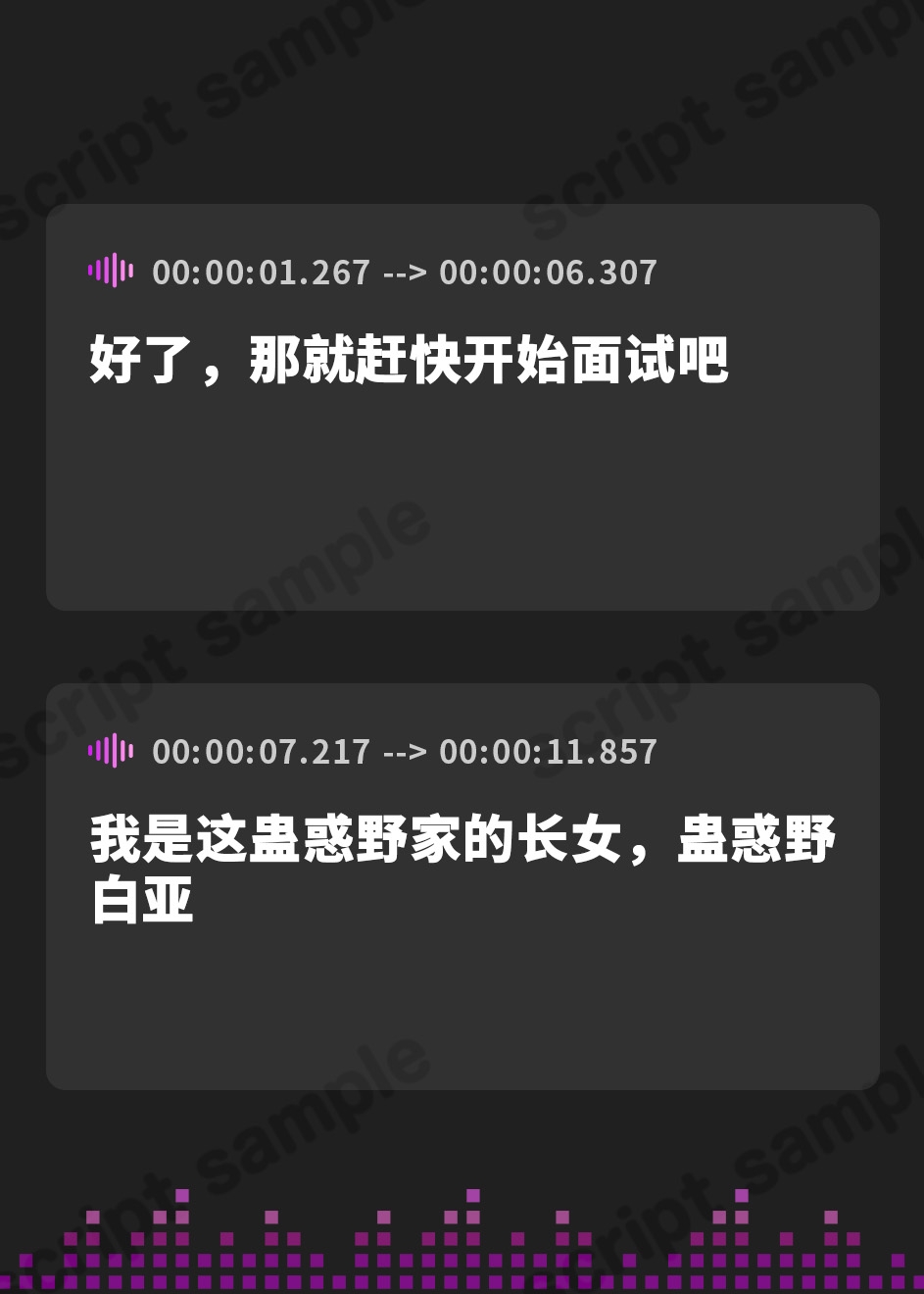 【簡体中文版】サキュバスお嬢様姉妹専属の射精執事として身も心も魅了されちゃう搾精寵愛性活
