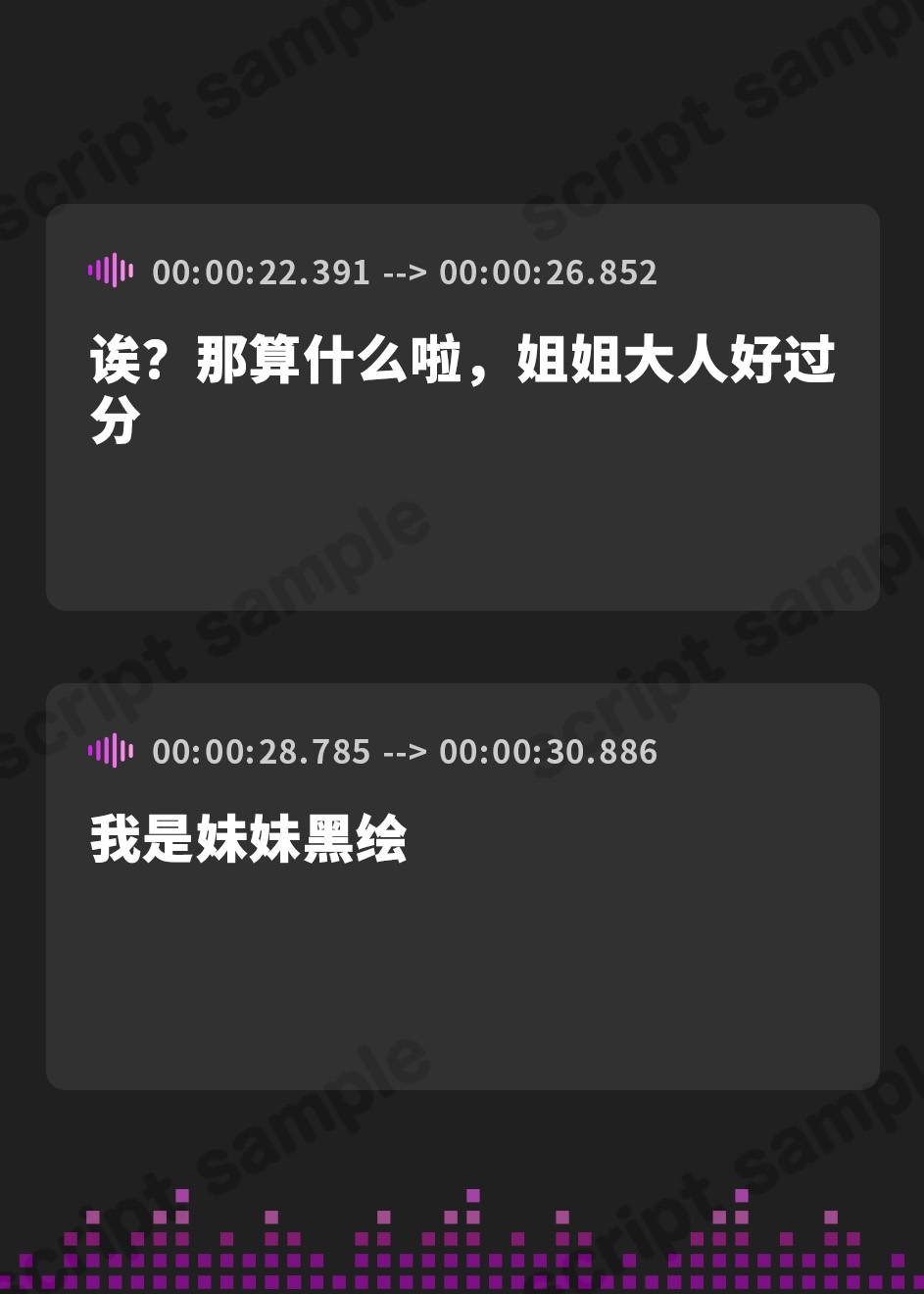 【簡体中文版】サキュバスお嬢様姉妹専属の射精執事として身も心も魅了されちゃう搾精寵愛性活