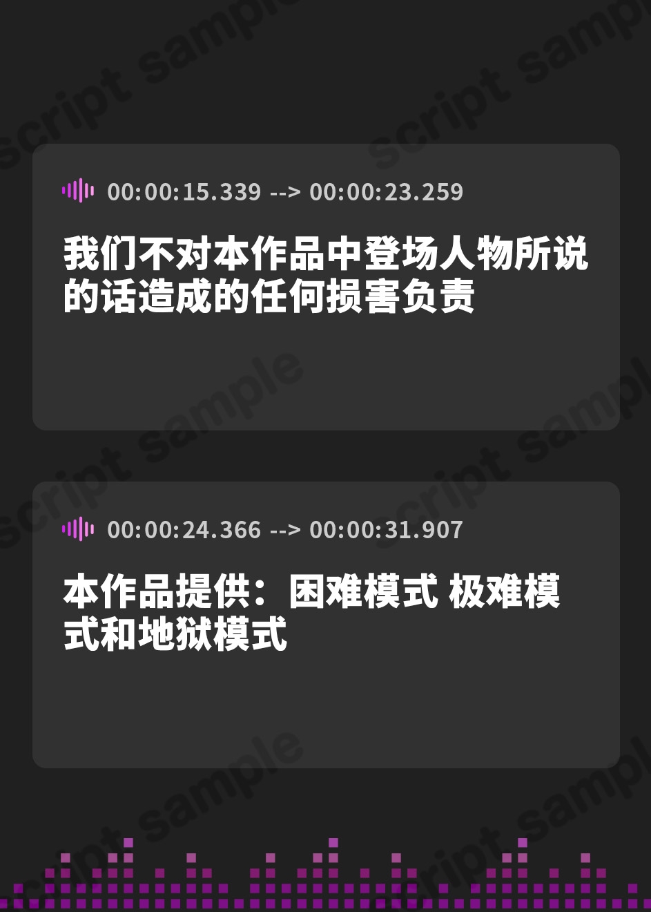 【簡体中文版】意地悪なお姉様に完全支配される音声 地獄級射精禁止オナニーサポート2 S度&難易度↑↑ – Preview 3