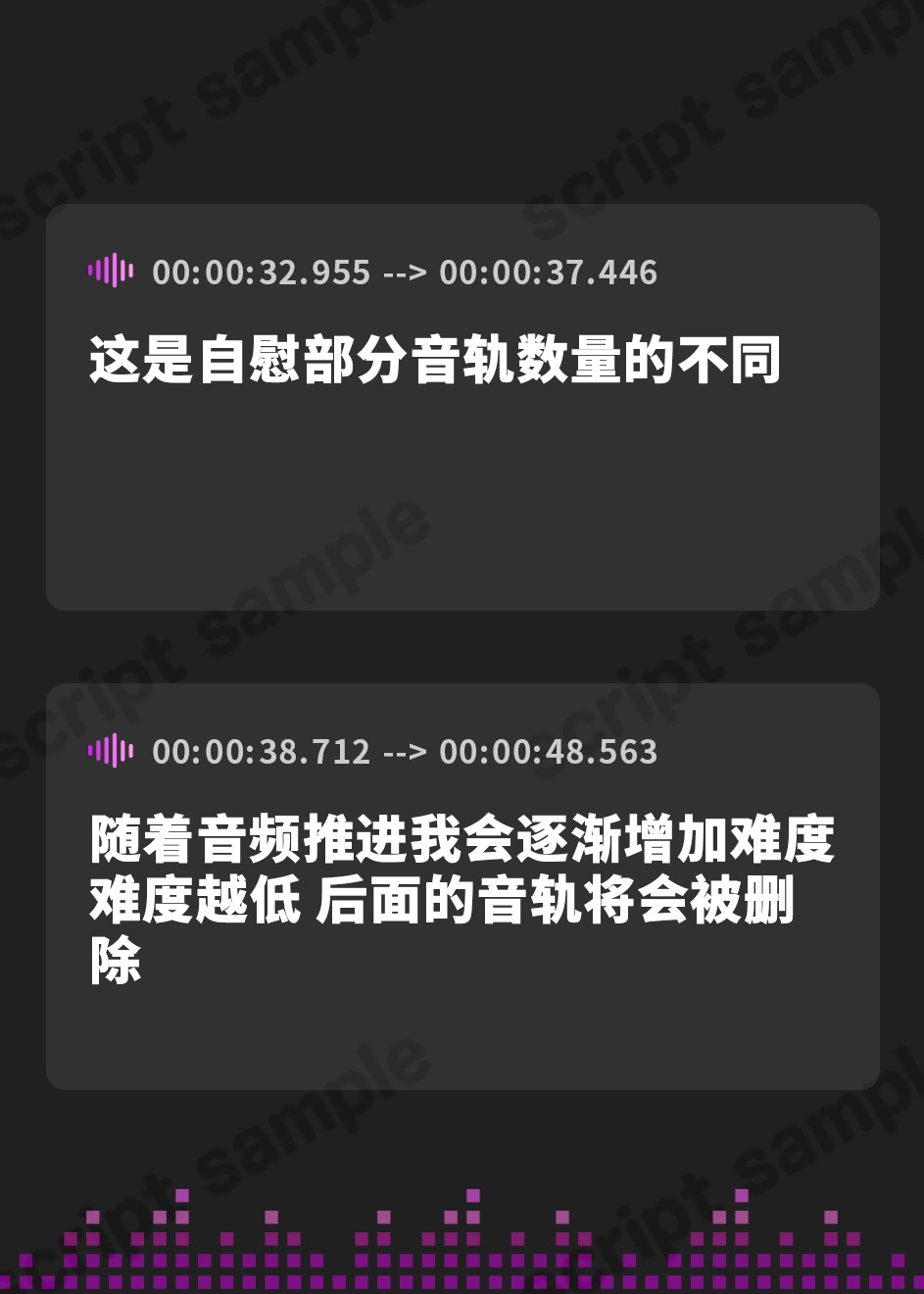 【簡体中文版】意地悪なお姉様に完全支配される音声 地獄級射精禁止オナニーサポート2 S度&難易度↑↑ – Preview 4
