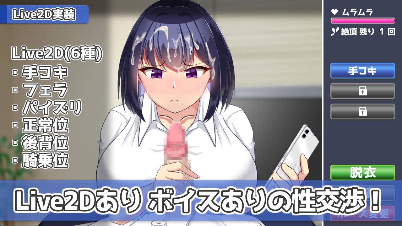 今日も泊めて♪～巨乳ギャルとのパコパコ同棲ライフ～