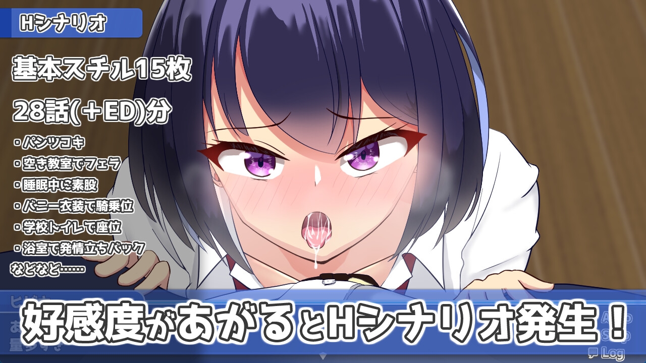 今日も泊めて♪～巨乳ギャルとのパコパコ同棲ライフ～