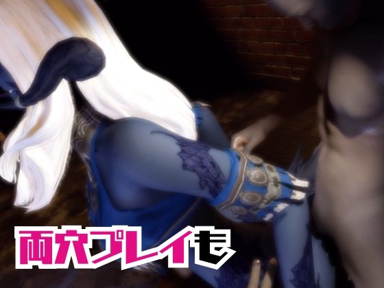 FF14のサドゥと楽しむサキュバスプレイや3Pの動画パック【FINALF○NTASY:ファイナルフ○ンタジー】