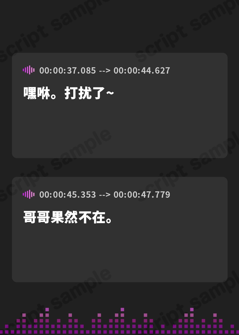 【簡体中文版】妹の願いは〜サキュバスが叶える?—双子と一緒にラブラブな休みの日