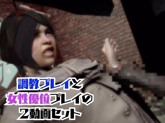 【動画2本】エミリー・◯ルドウィンと楽しむ調教、痴女動画セット【Di◯honored(ディ◯オナード)】