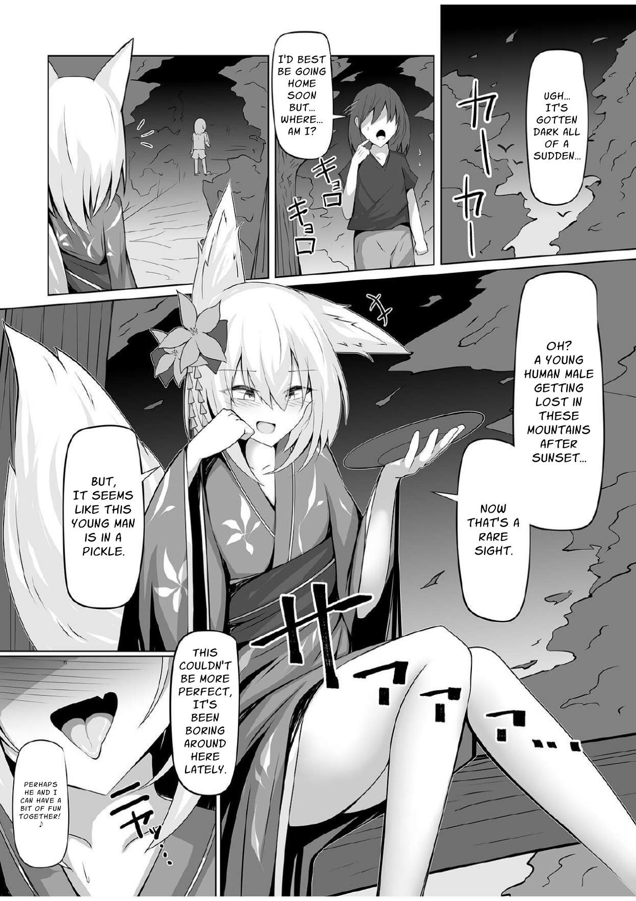 【英語版】勃っておるのは我も同じじゃからな