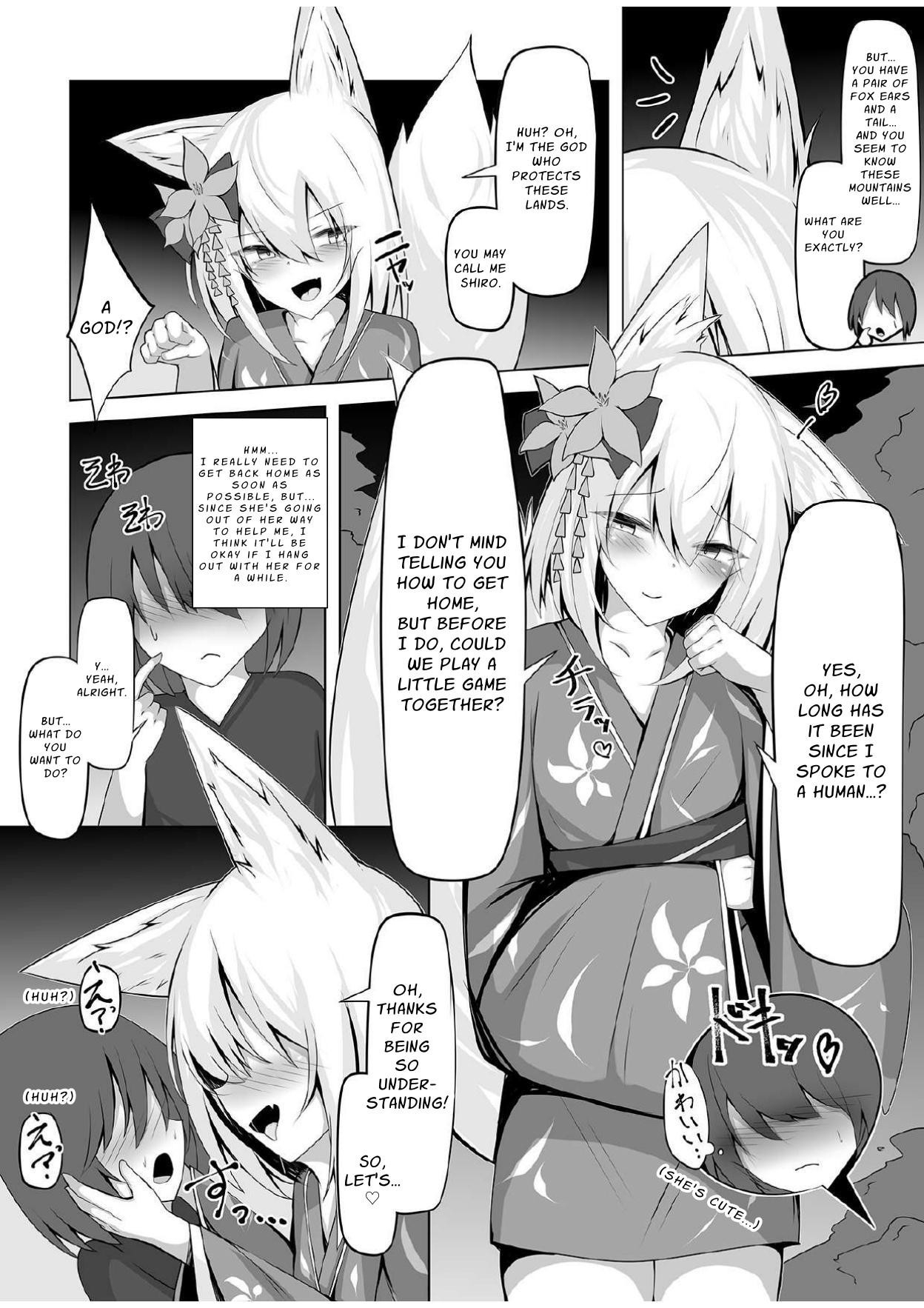 【英語版】勃っておるのは我も同じじゃからな