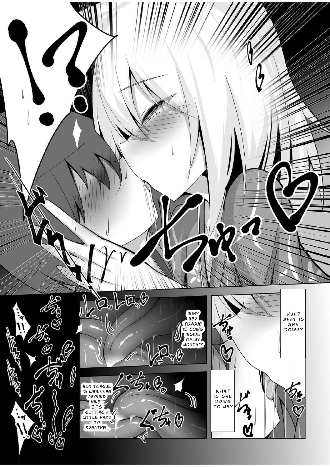 【英語版】勃っておるのは我も同じじゃからな