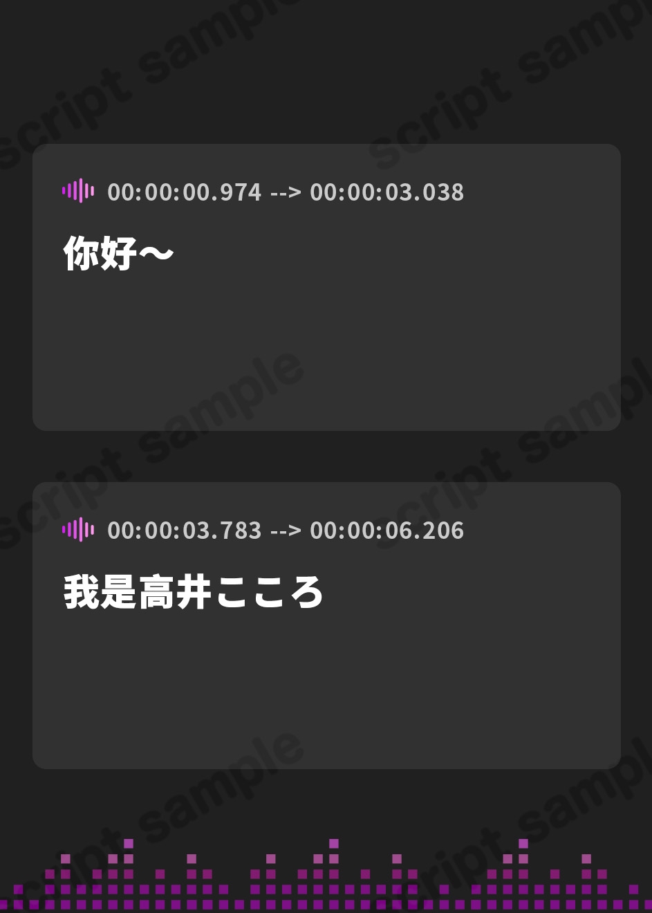 【繁体中文版】【オナサポ】セクシーボイスの同人声優高井こころ「言葉責めをしながらフェラ」【高井こころ】