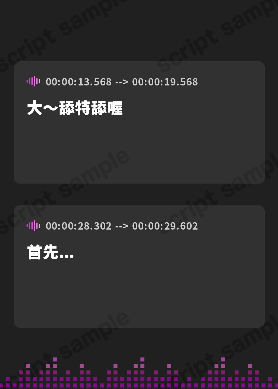 【繁体中文版】【オナサポ】セクシーボイスの同人声優高井こころ「言葉責めをしながらフェラ」【高井こころ】