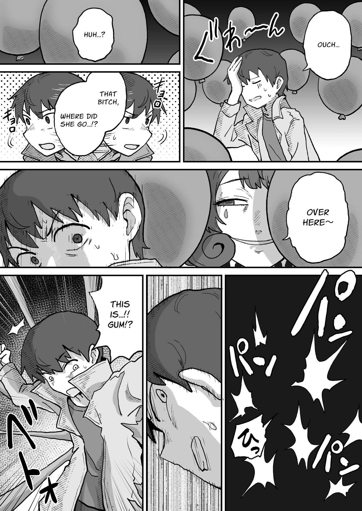 【英語版】悪の組織の怪人サーカスピエロ