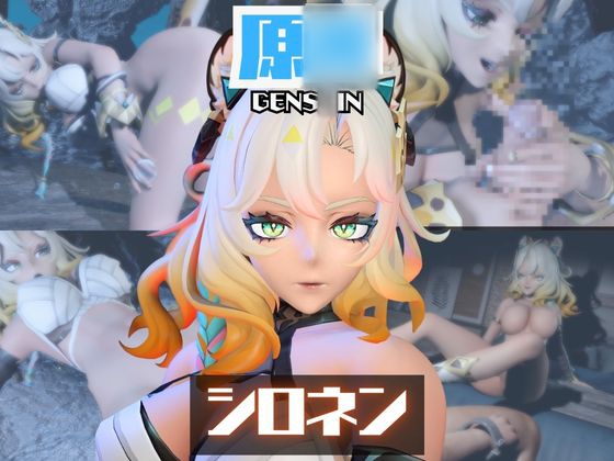 【動画2本】原◯シロネンとイチャラブエッチしたり、足コキを楽しんじゃう動画セット