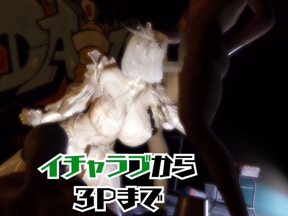 【動画2本】エルフリサが湖でラブラブしたり3Pする動画パック