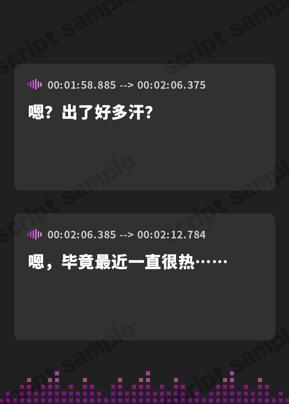 【簡体中文版】だらハメ 夏休み。～夏バテお姉ちゃんと高温多湿 汗だくえっち～